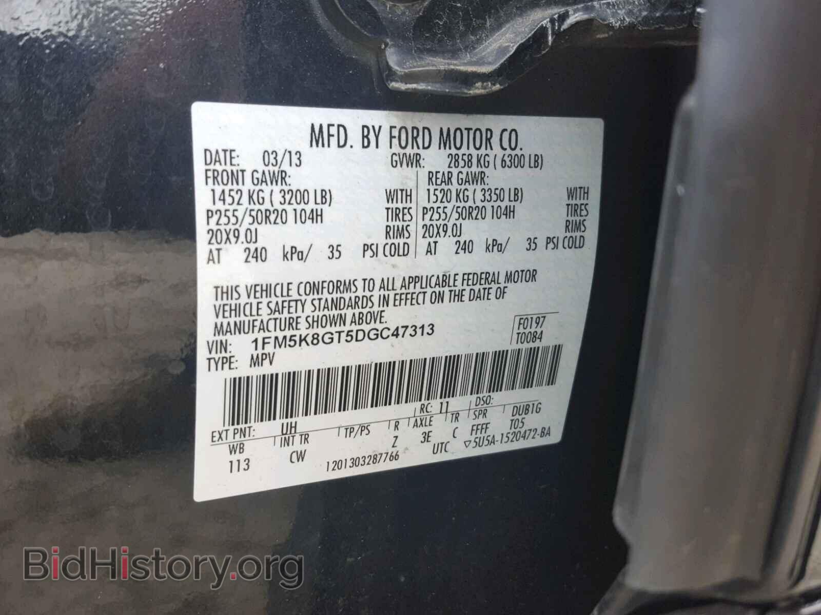 2013 FORD EXPLORER - VIN: 1FM5K8GT5DGC47313 - Photo 10