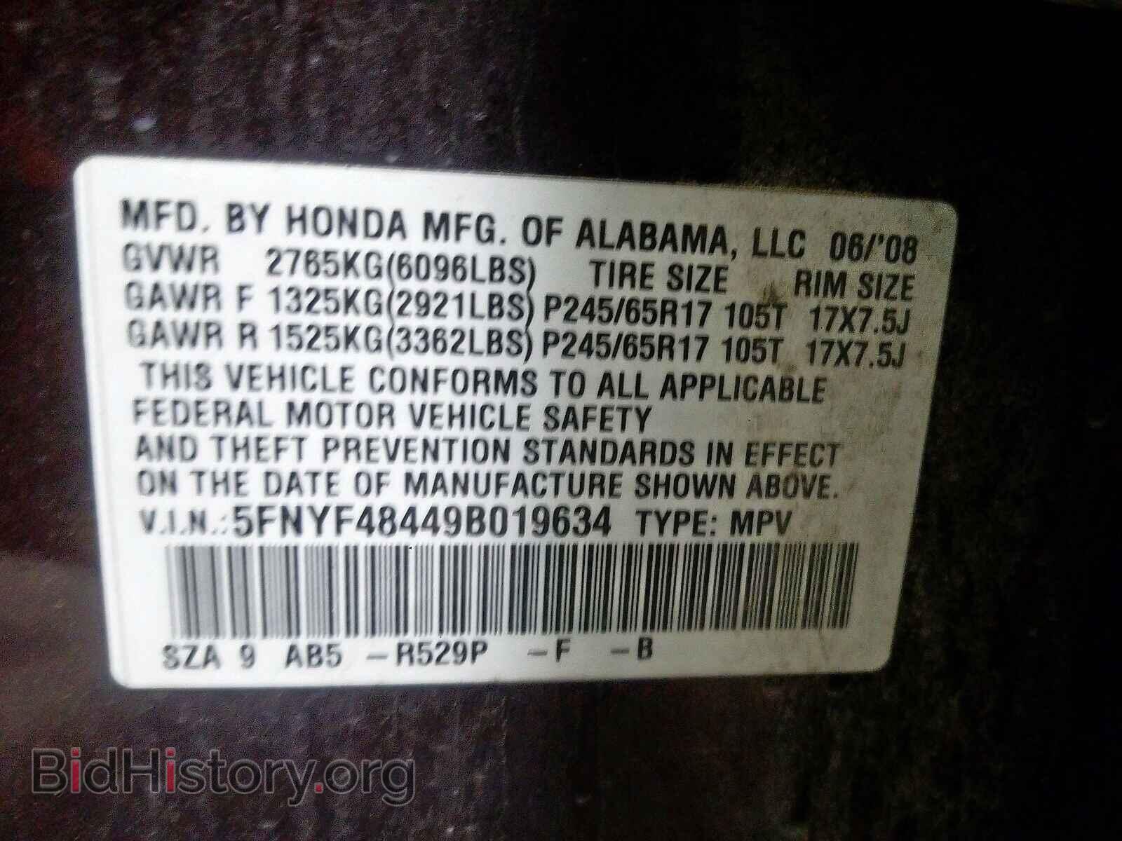 2009 HONDA PILOT - VIN: 5FNYF48449B019634 - Фото 10