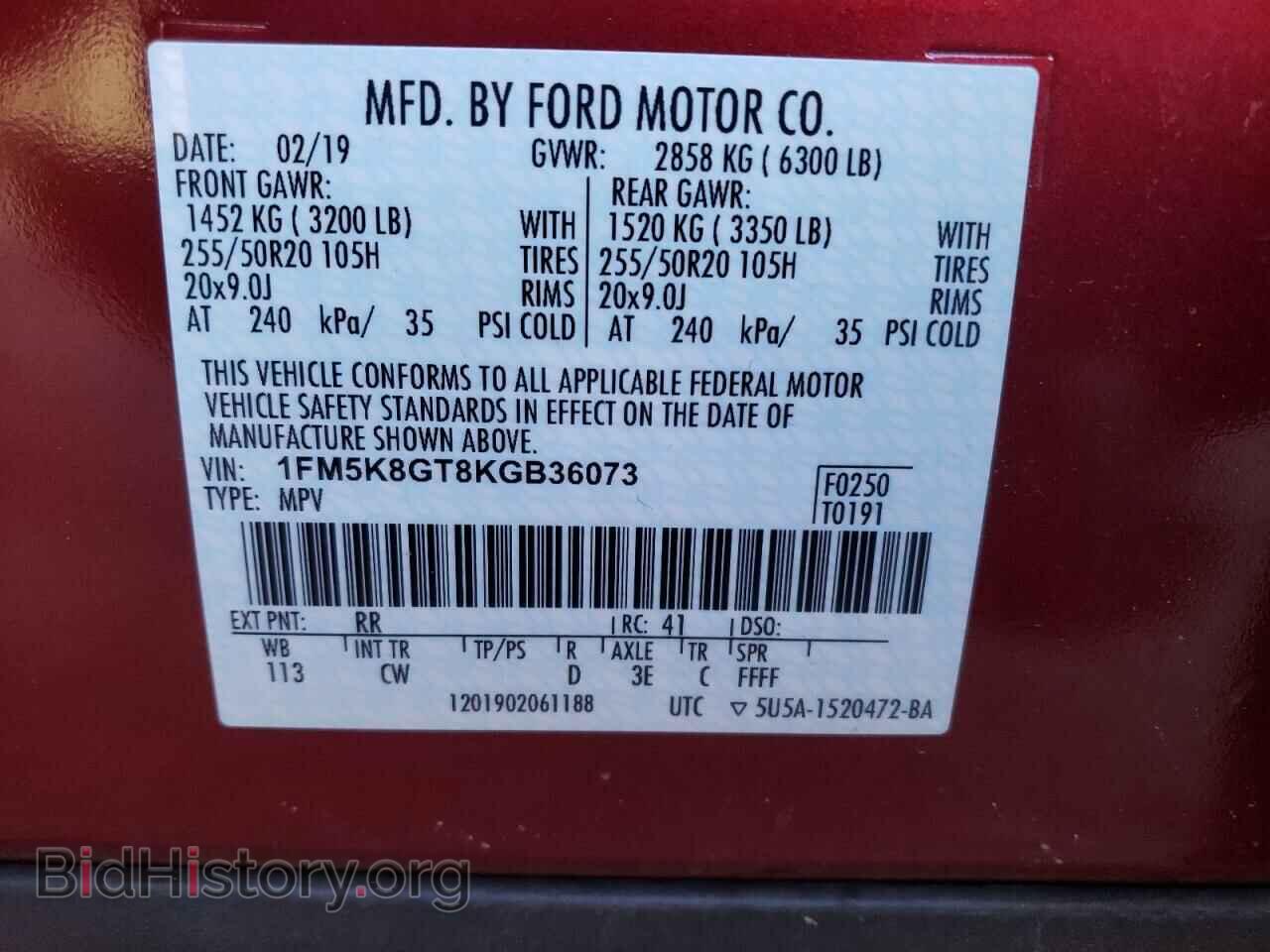 2019 FORD EXPLORER - VIN: 1FM5K8GT8KGB36073 - Фото 10