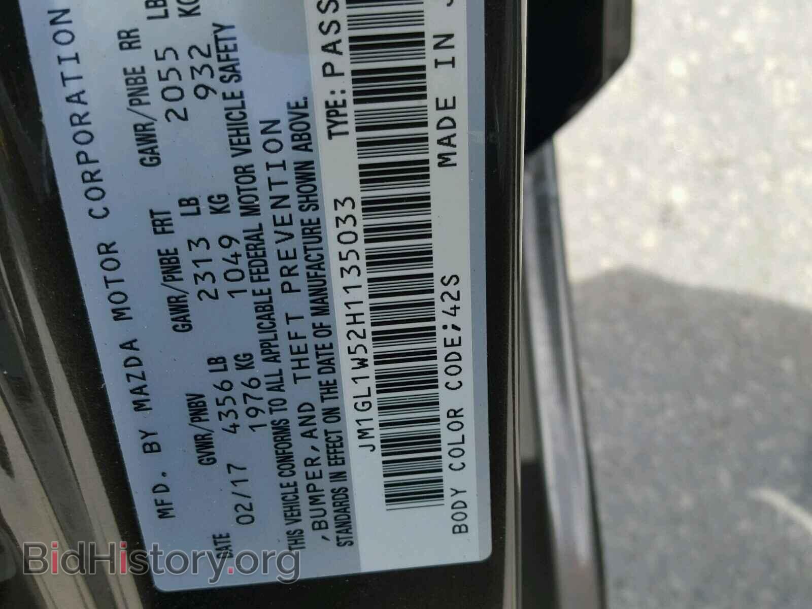 2017 MAZDA 6 - VIN: JM1GL1W52H1135033 - Фото 10