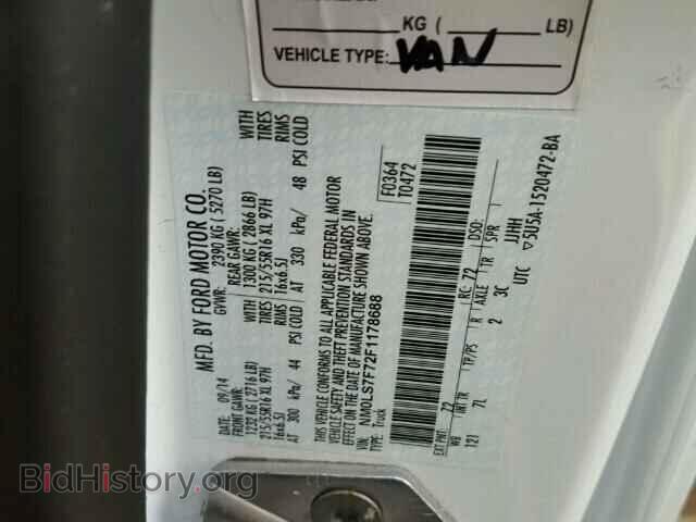 2015 FORD TRANSIT CO - VIN: NM0LS7F72F1178688 - Фото 10