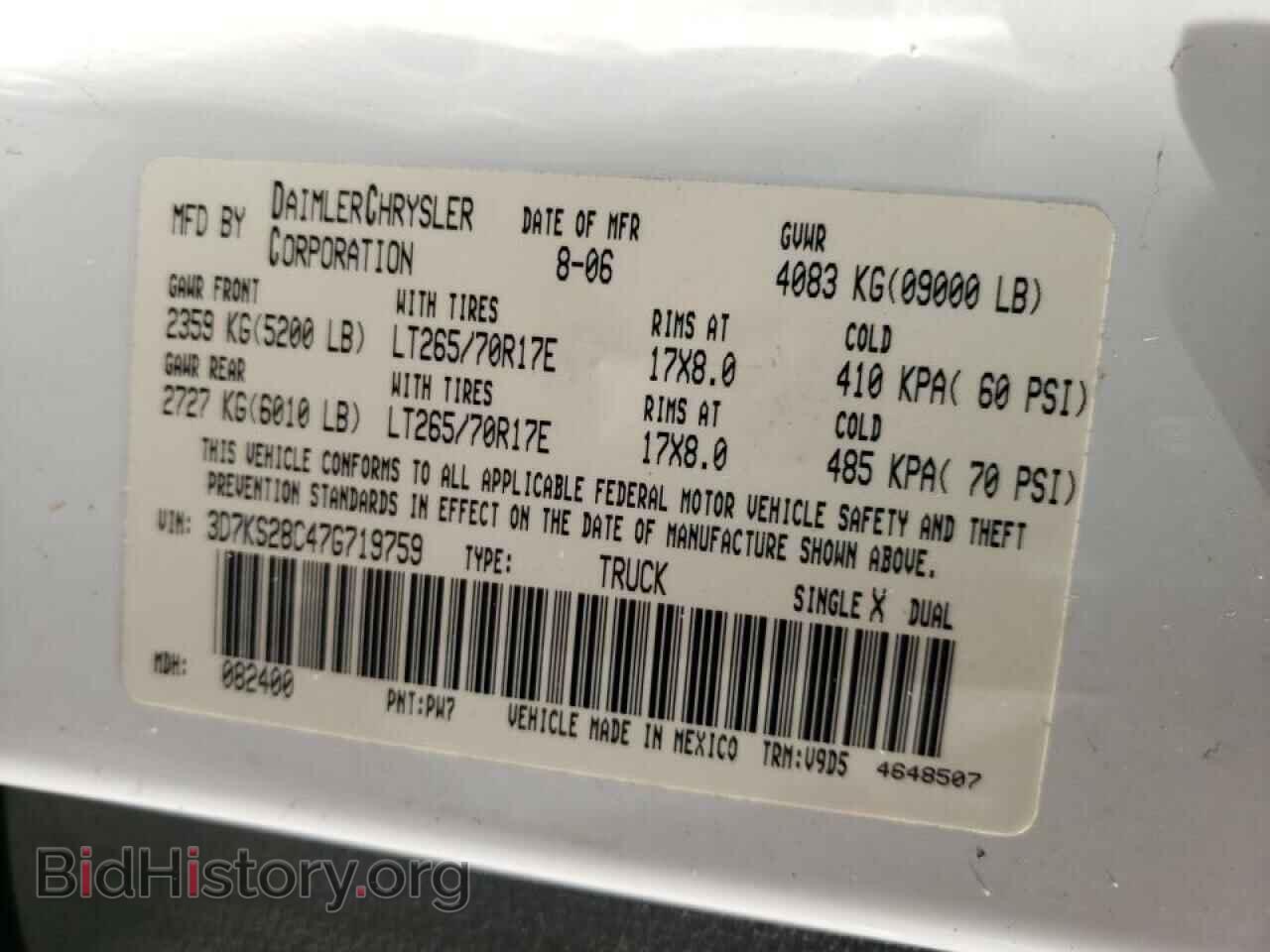 2007 DODGE RAM 2500 - VIN: 3D7KS28C47G719759 - Фото 10