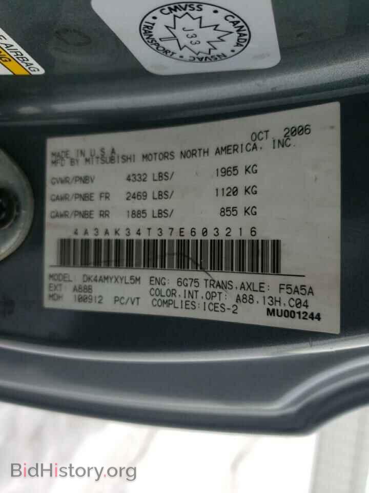 2007 MITSUBISHI ECLIPSE - VIN: 4A3AK34T37E603216 - Фото 10