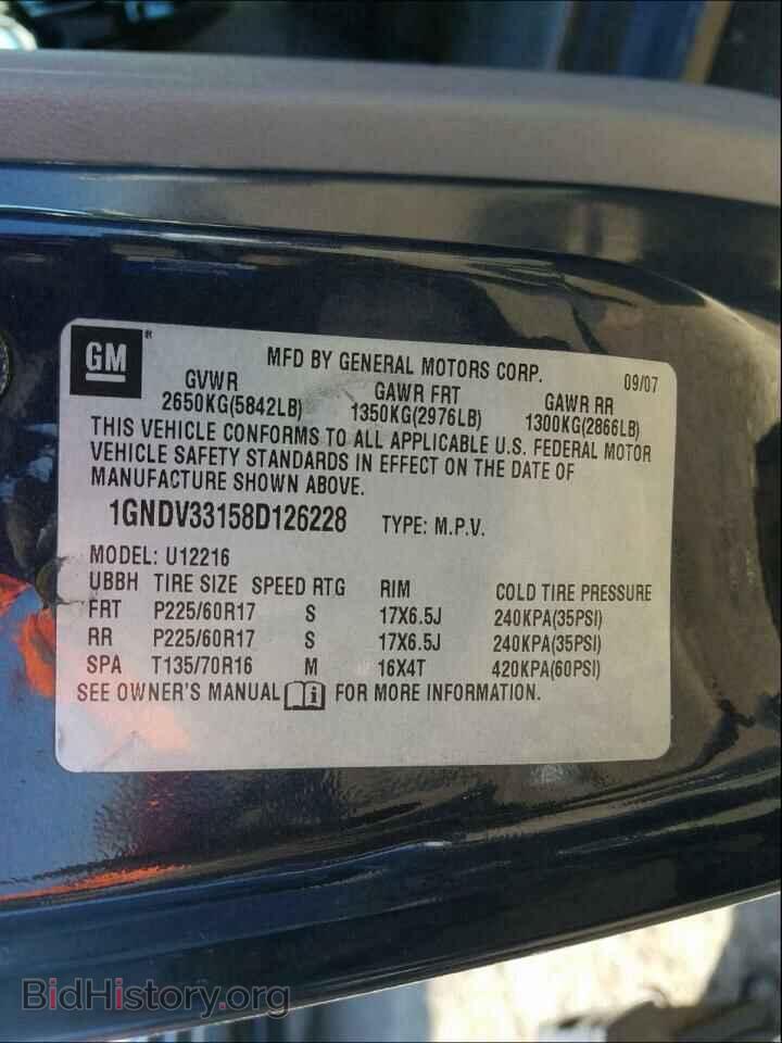 2008 CHEVROLET UPLANDER - VIN: 1GNDV33158D126228 - Фото 10