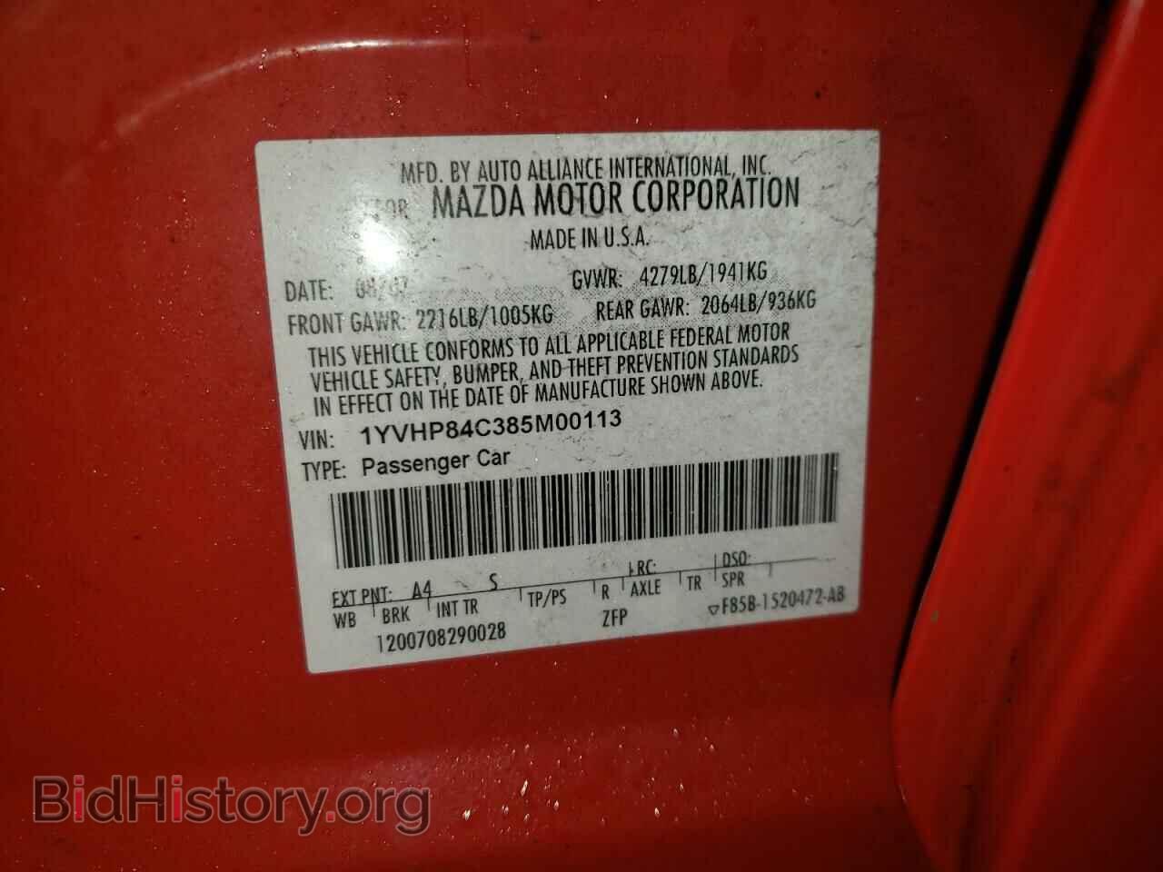 2008 MAZDA 6 - VIN: 1YVHP84C385M00113 - Фото 10