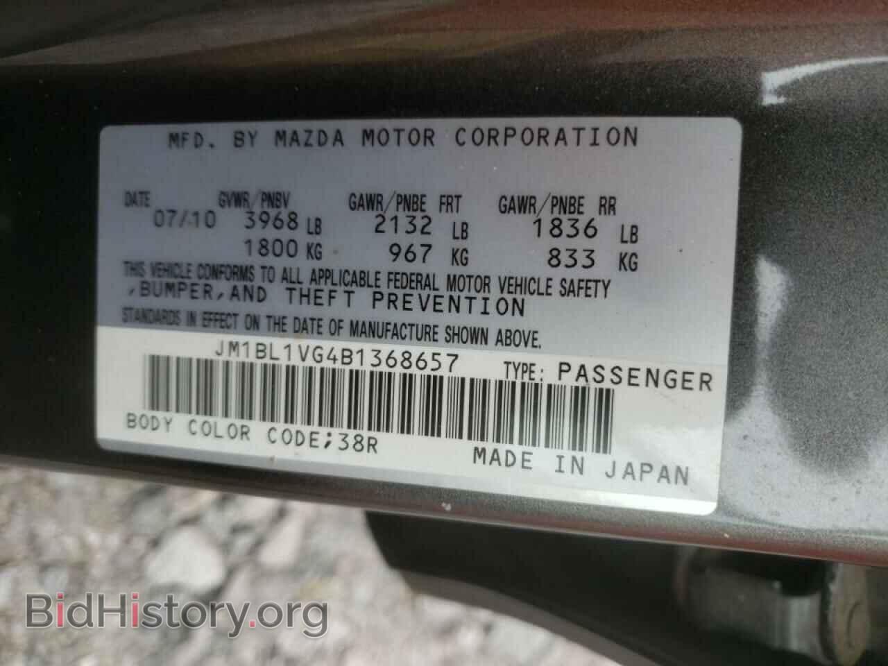 2011 MAZDA 3 - VIN: JM1BL1VG4B1368657 - Фото 10