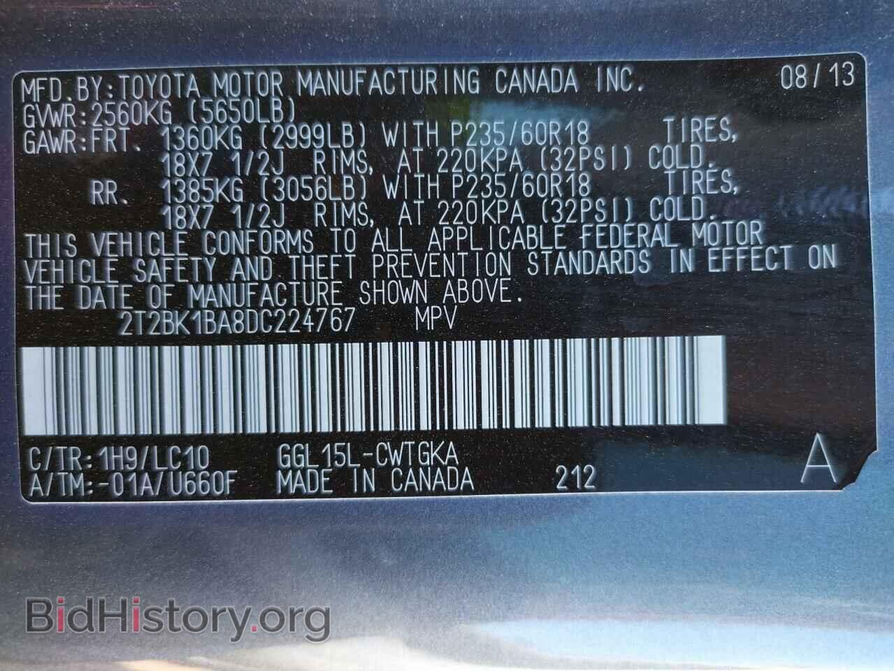 2013 LEXUS RX350 - VIN: 2T2BK1BA8DC224767 - Фото 10