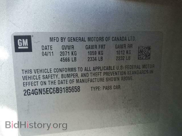 2011 BUICK REGAL - VIN: 2G4GN5EC6B9185658 - Фото 10