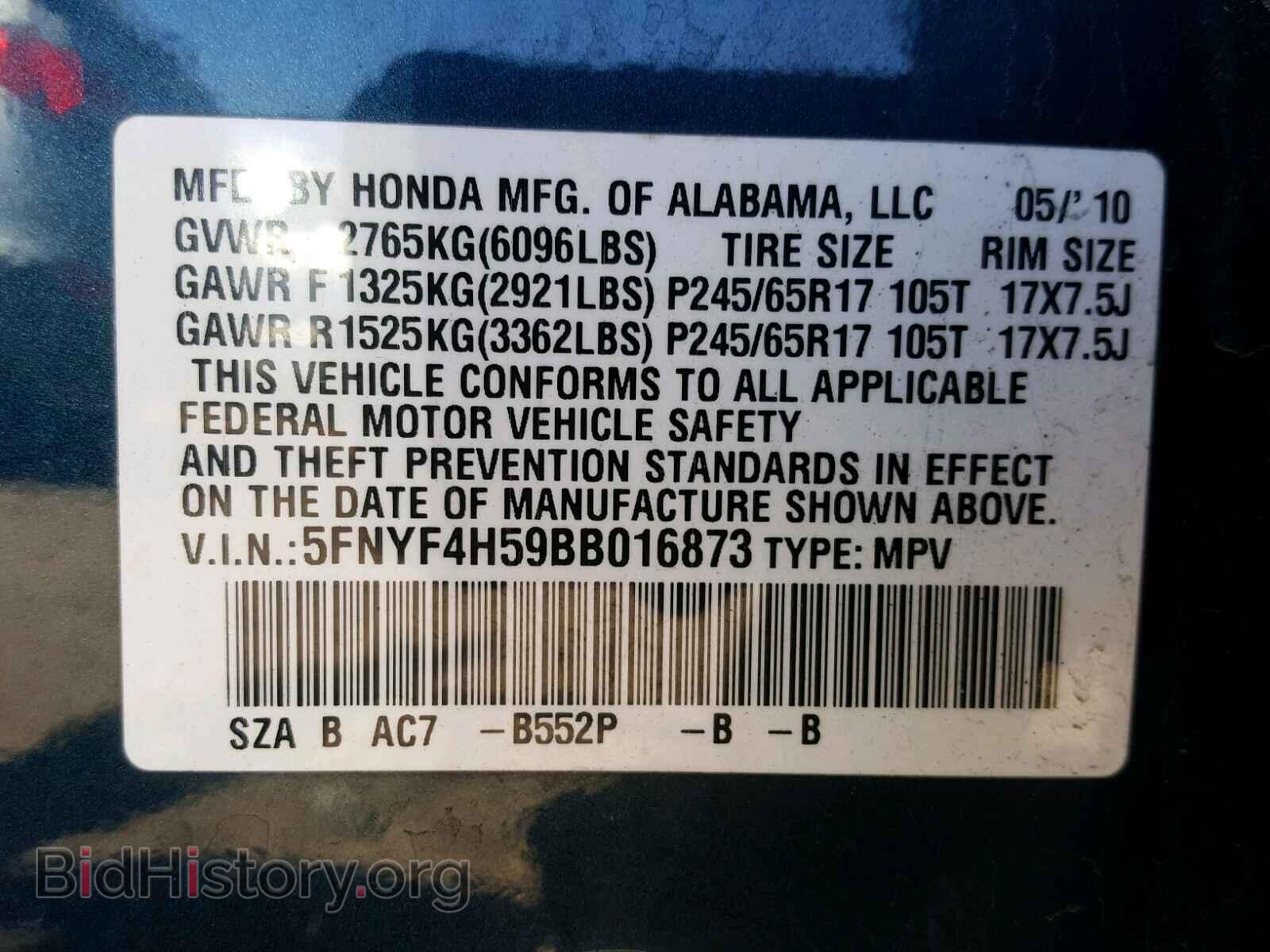 2011 HONDA PILOT - VIN: 5FNYF4H59BB016873 - Фото 10