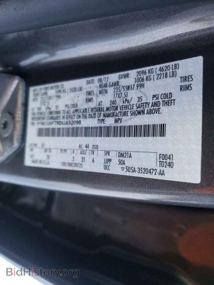 2013 FORD ESCAPE - VIN: 1FMCU0F76DUA92098 - Фото 10