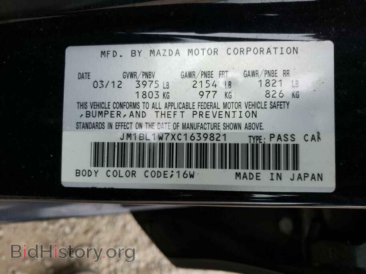 2012 MAZDA 3 - VIN: JM1BL1W7XC1639821 - Фото 10