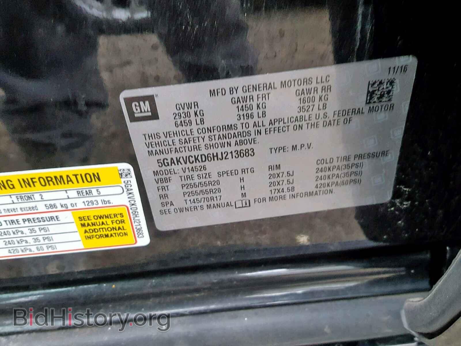 2017 BUICK ENCLAVE - VIN: 5GAKVCKD6HJ213683 - Фото 10
