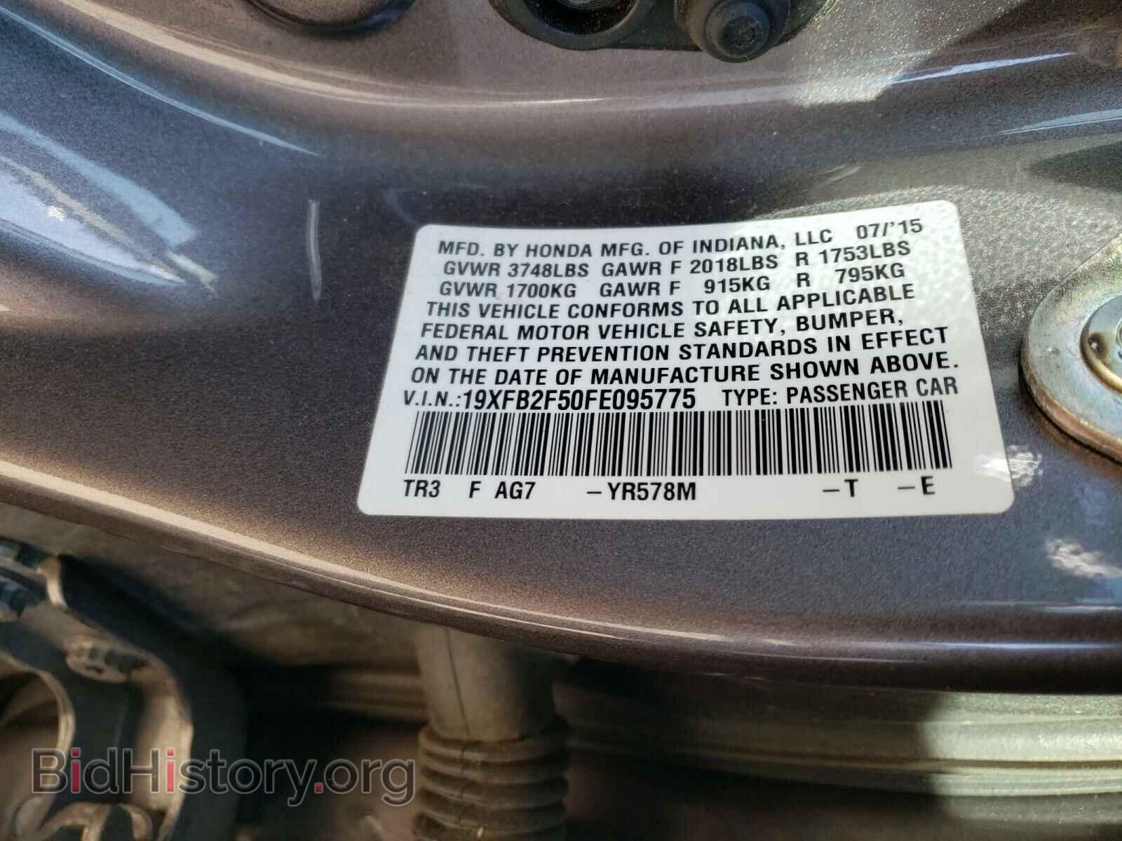 2015 HONDA CIVIC - VIN: 19XFB2F50FE095775 - Фото 10