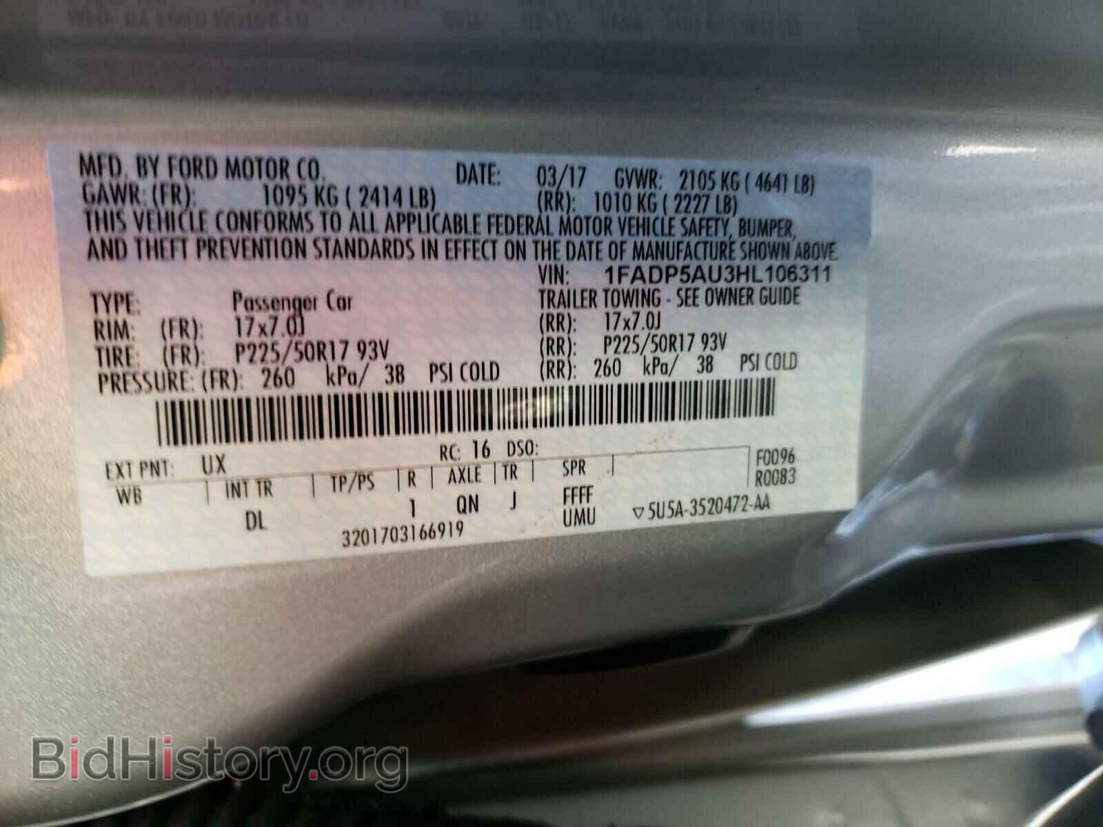 2017 FORD CMAX - VIN: 1FADP5AU3HL106311 - Фото 8