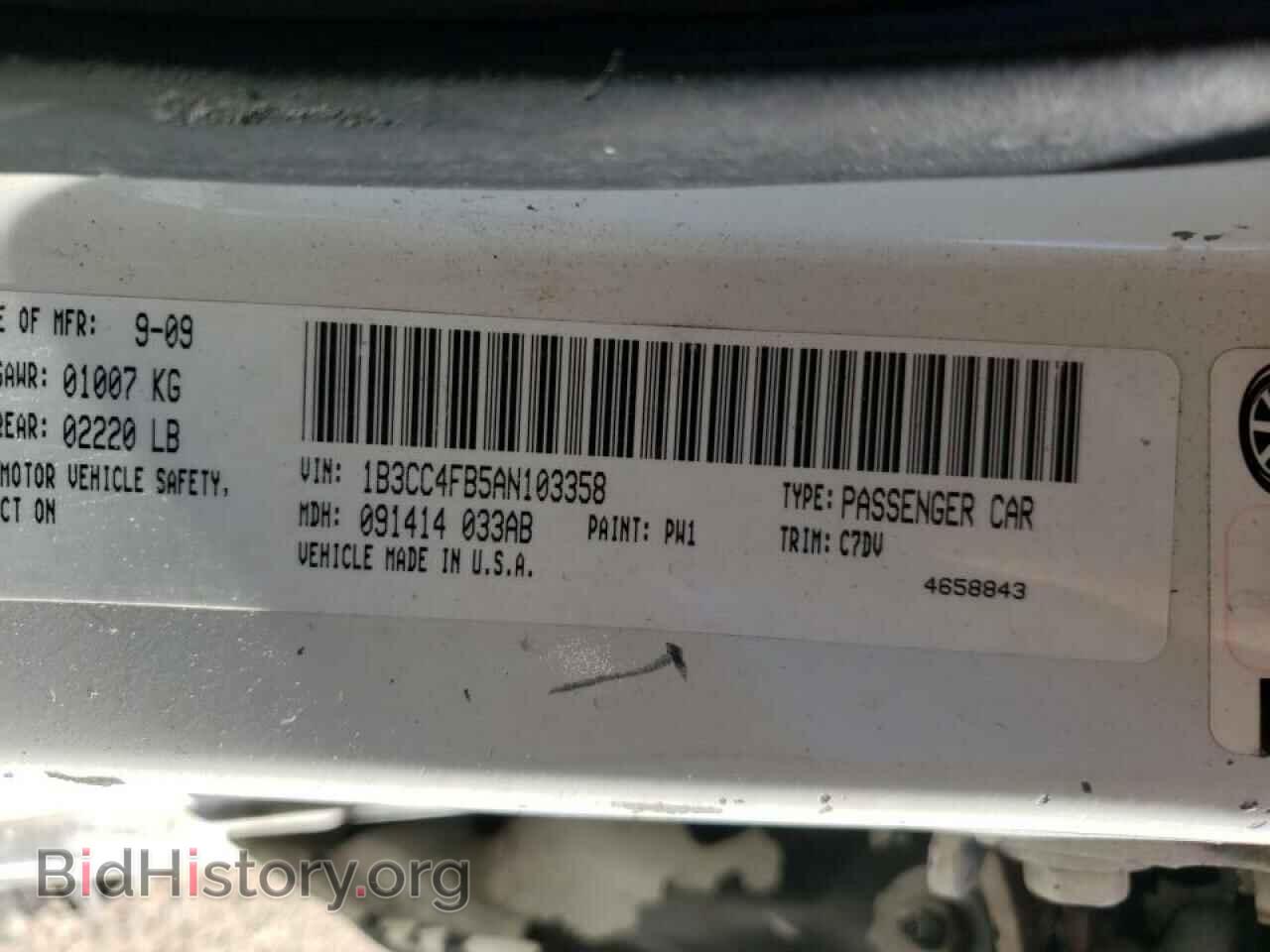2010 DODGE AVENGER - VIN: 1B3CC4FB5AN103358 - Фото 10