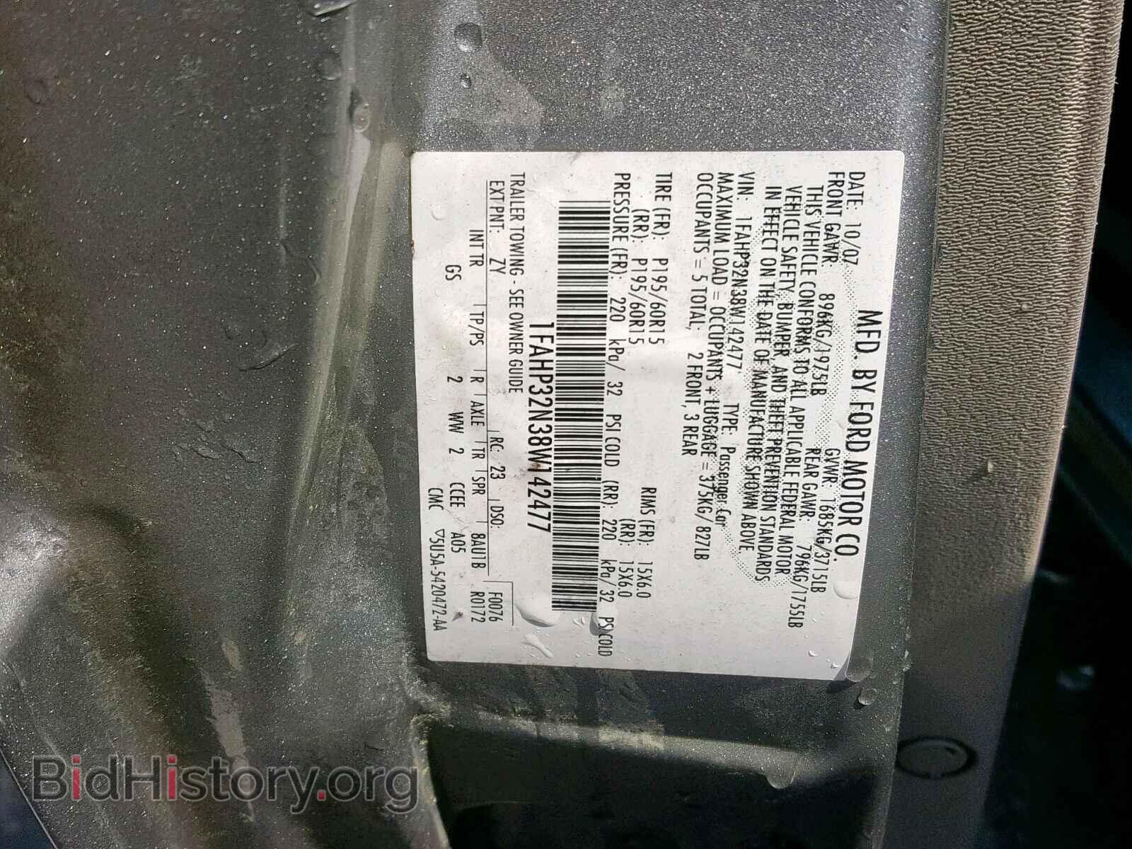 2008 FORD FOCUS - VIN: 1FAHP32N38W142477 - Фото 10