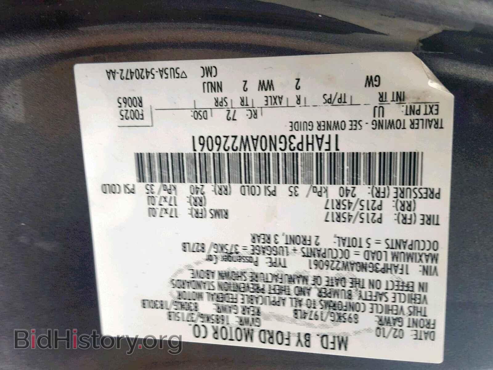 2010 FORD FOCUS - VIN: 1FAHP3GN0AW226061 - Фото 10