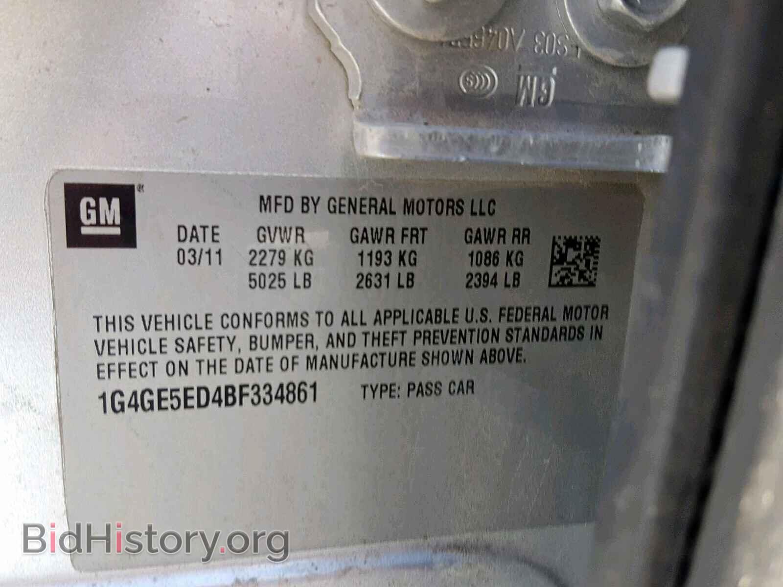 2011 BUICK LACROSSE - VIN: 1G4GE5ED4BF334861 - Фото 10