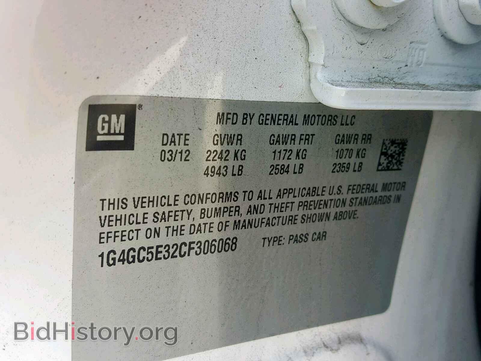 2012 BUICK LACROSSE - VIN: 1G4GC5E32CF306068 - Фото 10