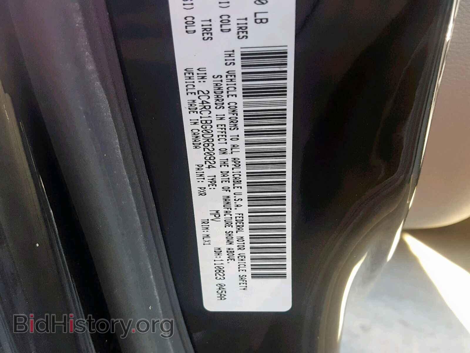 2013 CHRYSLER TOWN & COU - VIN: 2C4RC1BG0DR620924 - Фото 10