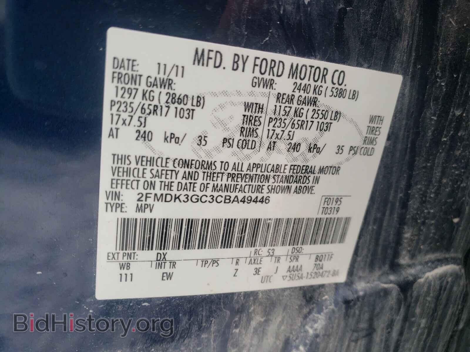 2012 FORD EDGE - VIN: 2FMDK3GC3CBA49446 - Фото 10