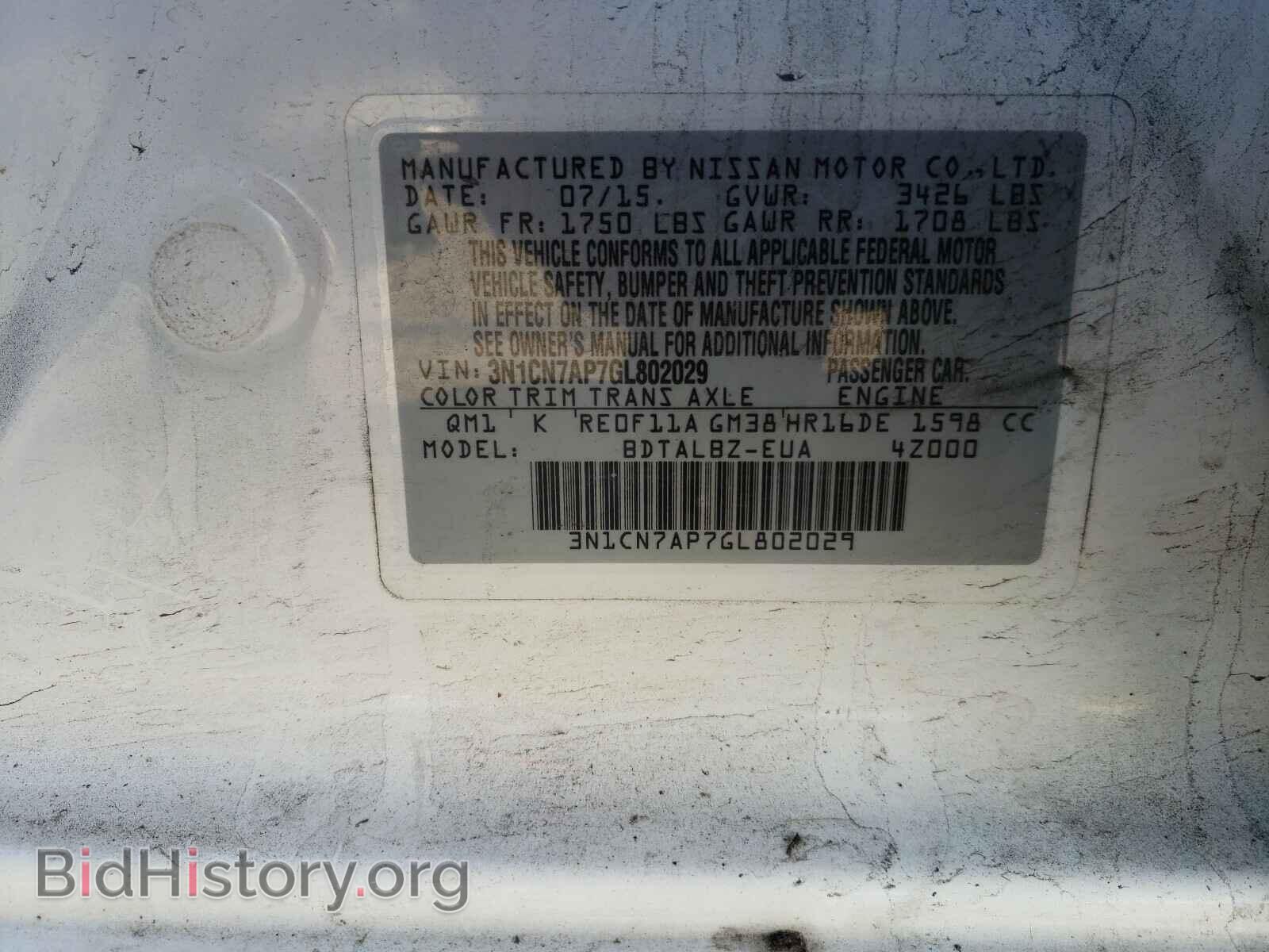 2016 NISSAN VERSA - VIN: 3N1CN7AP7GL802029 - Фото 10
