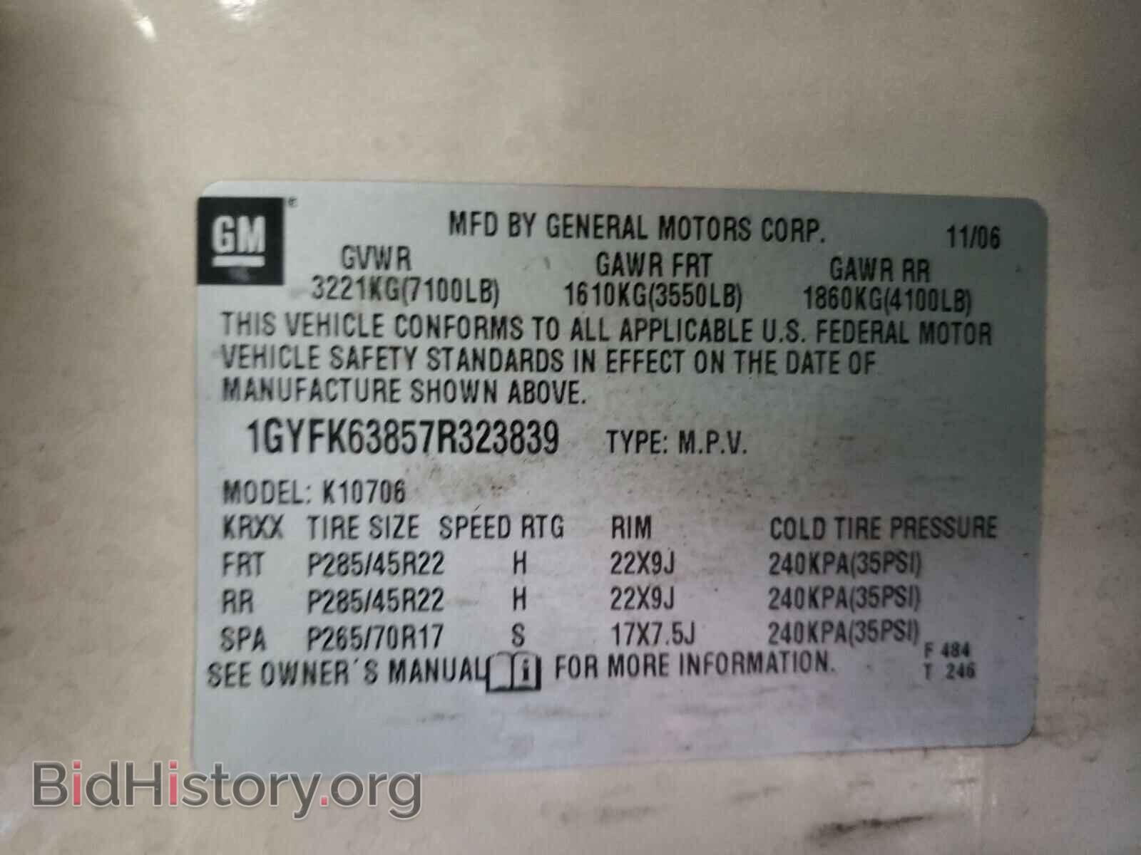 2007 CADILLAC ESCALADE - VIN: 1GYFK63857R323839 - Фото 10