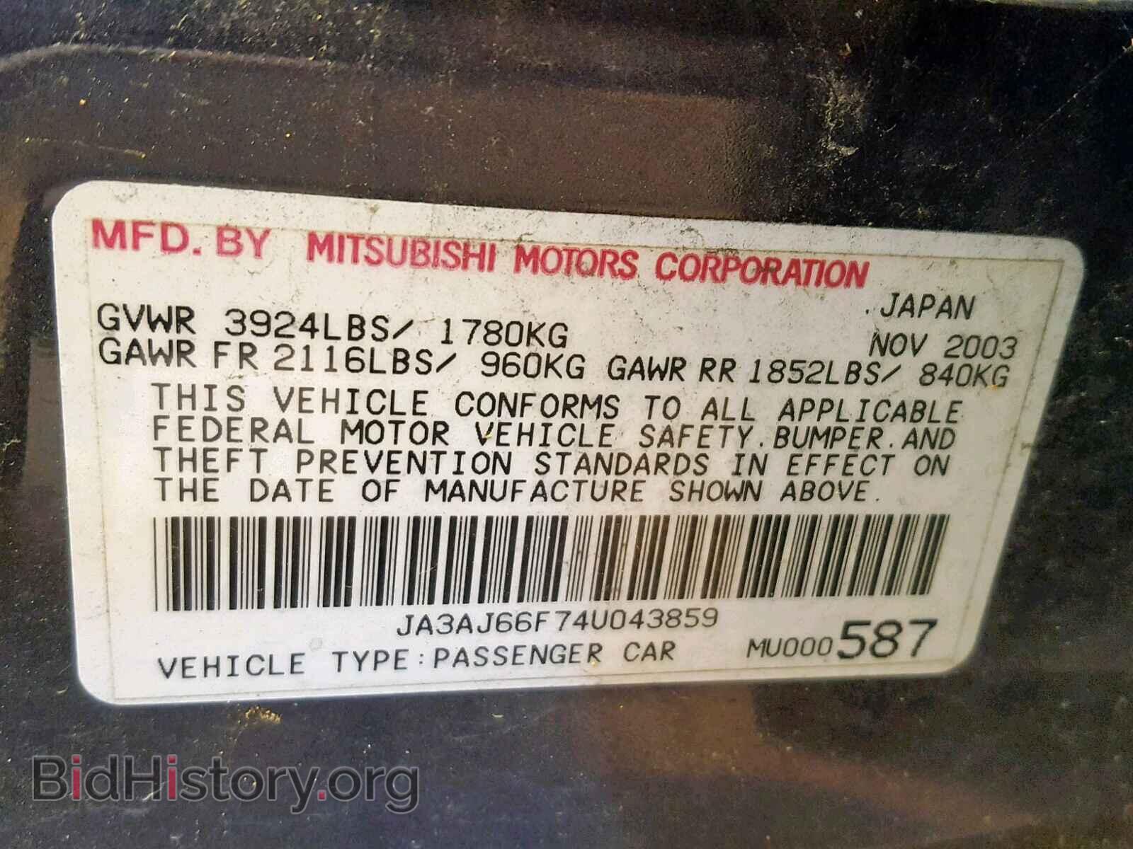 2004 MITSUBISHI LANCER - VIN: JA3AJ66F74U043859 - Фото 10