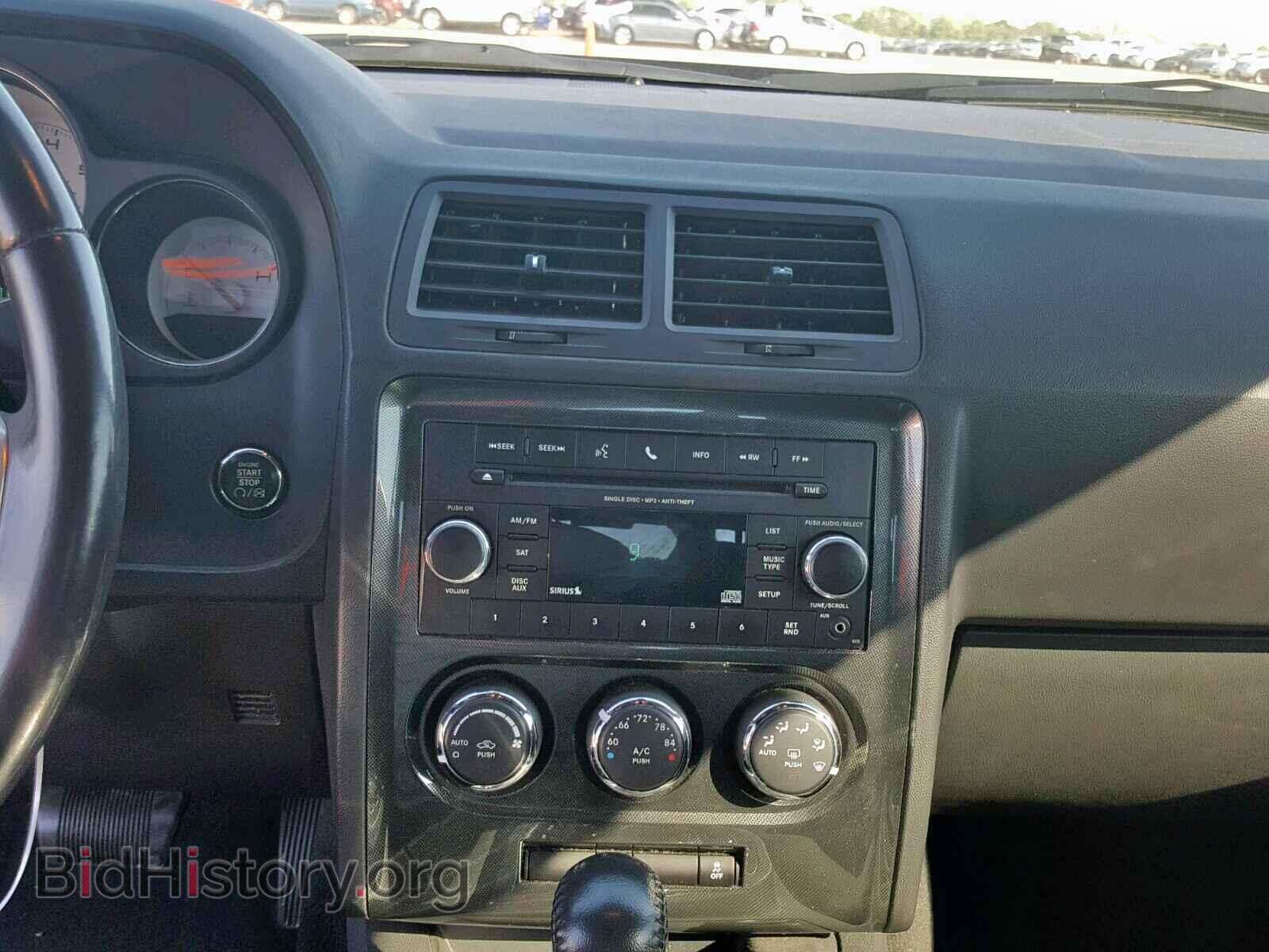 2012 DODGE CHALLENGER - VIN: 2C3CDYAGXCH161262 - Фото 9