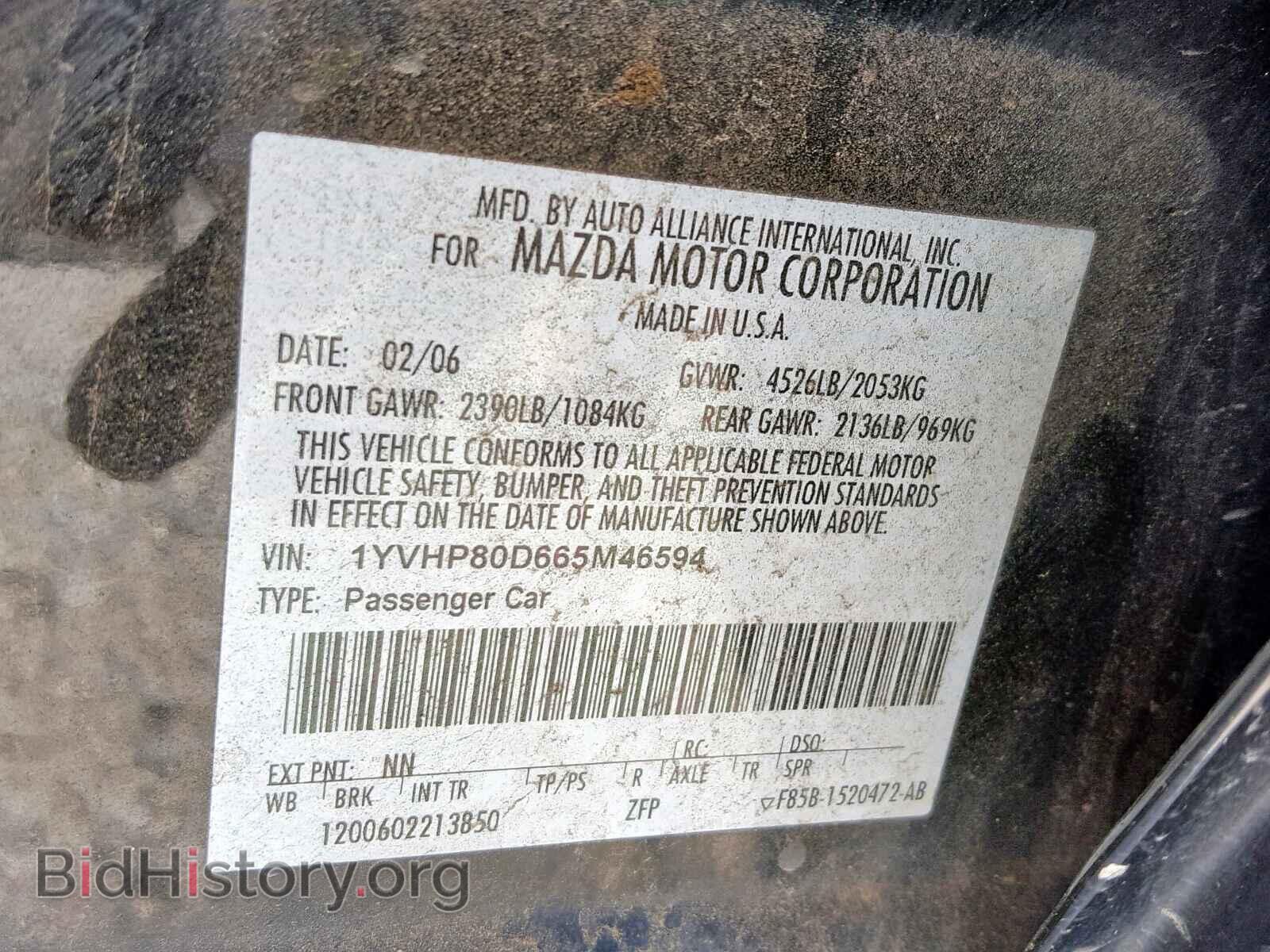 2006 MAZDA 6 - VIN: 1YVHP80D665M46594 - Фото 10