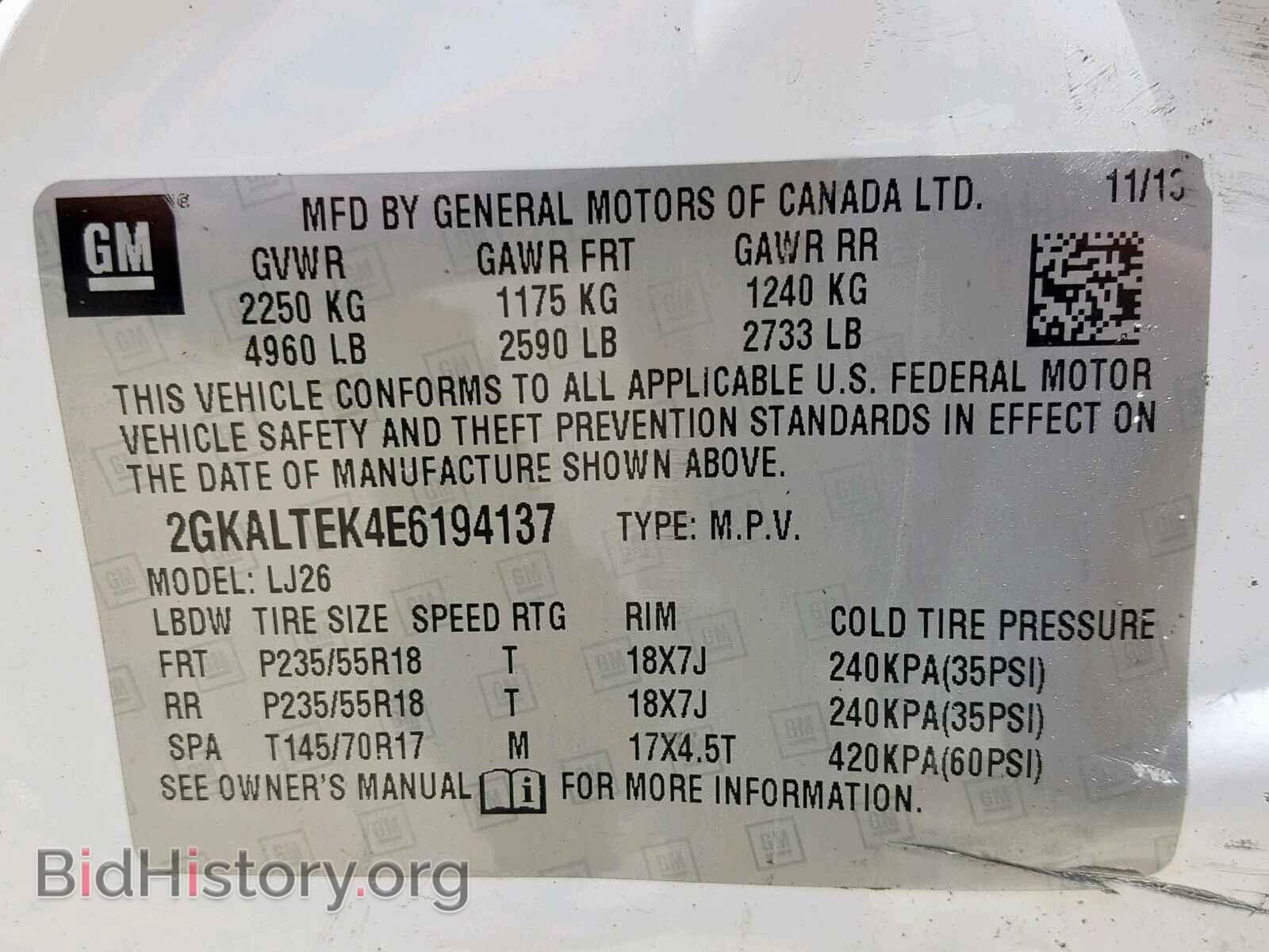 2014 GMC TERRAIN SL - VIN: 2GKALTEK4E6194137 - Фото 10