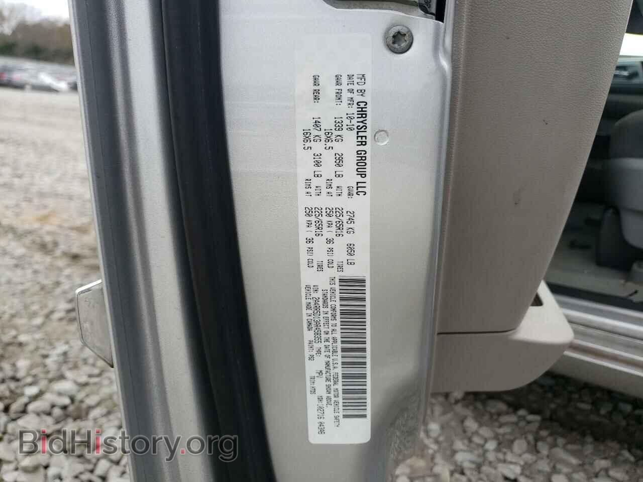 2010 CHRYSLER MINIVAN - VIN: 2A4RR5D13AR458355 - Фото 10