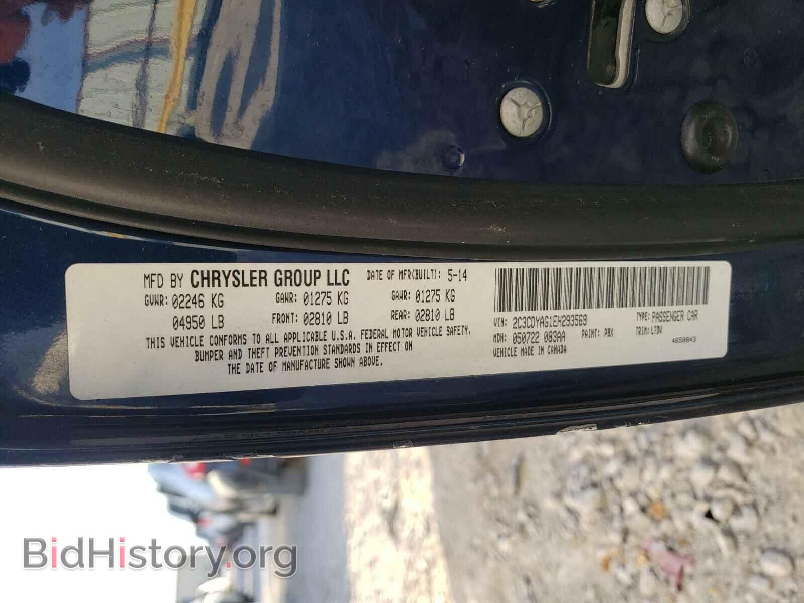 2014 DODGE CHALLENGER - VIN: 2C3CDYAG1EH293569 - Фото 10