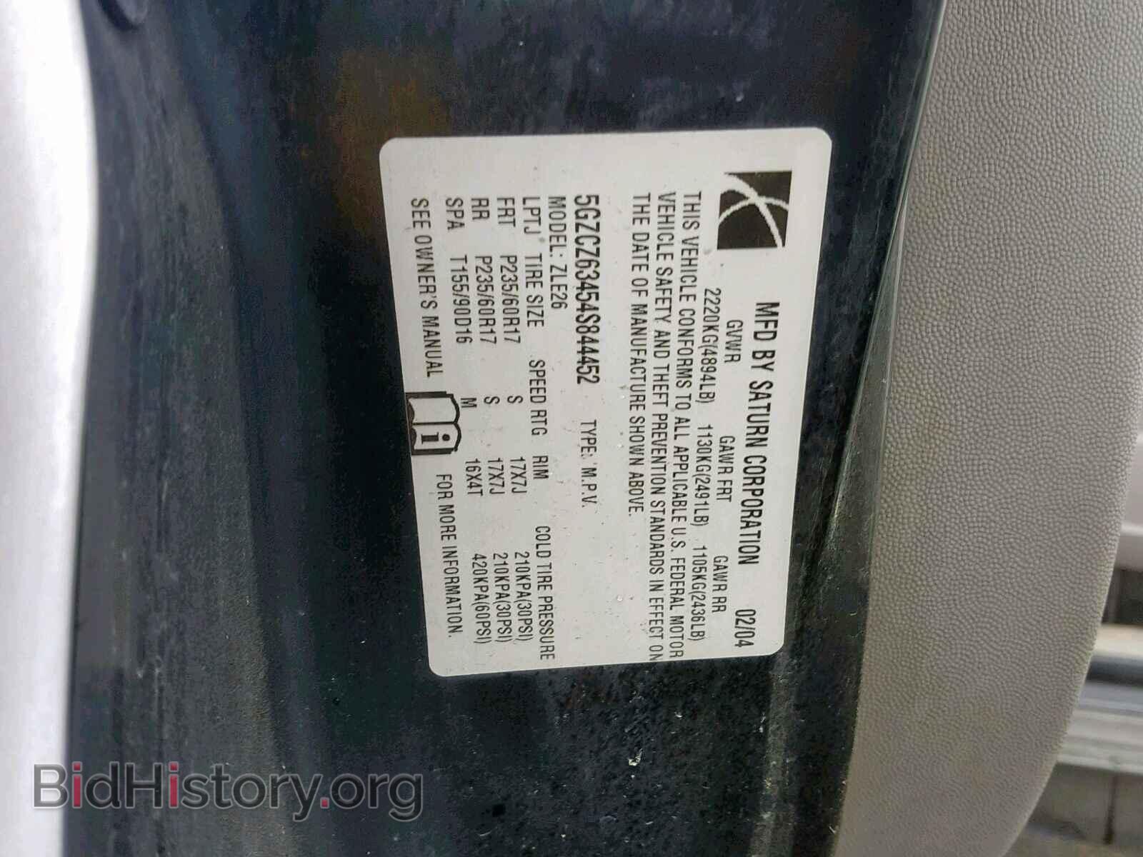 2004 SATURN VUE - VIN: 5GZCZ63454S844452 - Фото 10