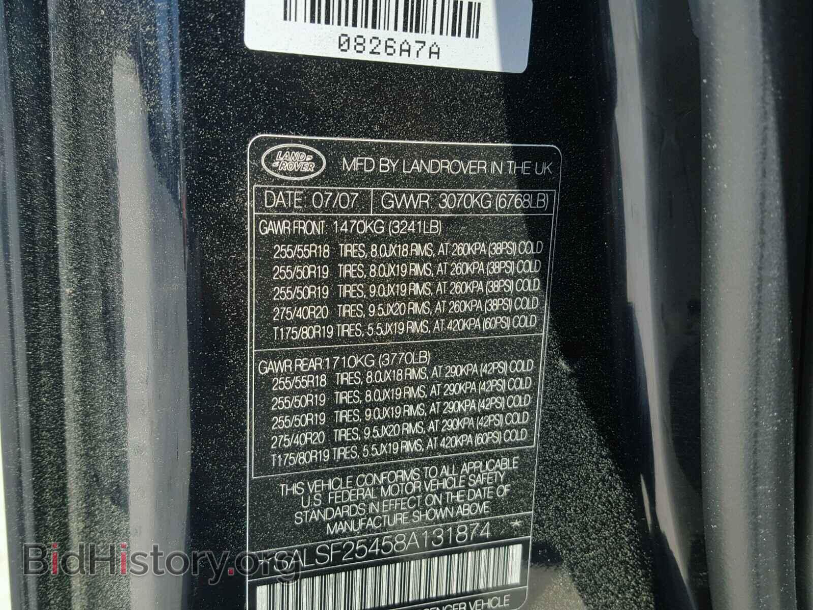 2008 LAND ROVER RANGE ROVE - VIN: SALSF25458A131874 - Фото 10