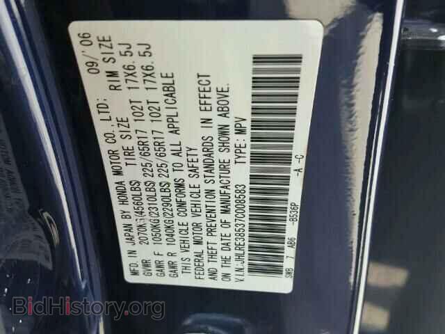 2007 HONDA CRV - VIN: JHLRE38537C008583 - Фото 10
