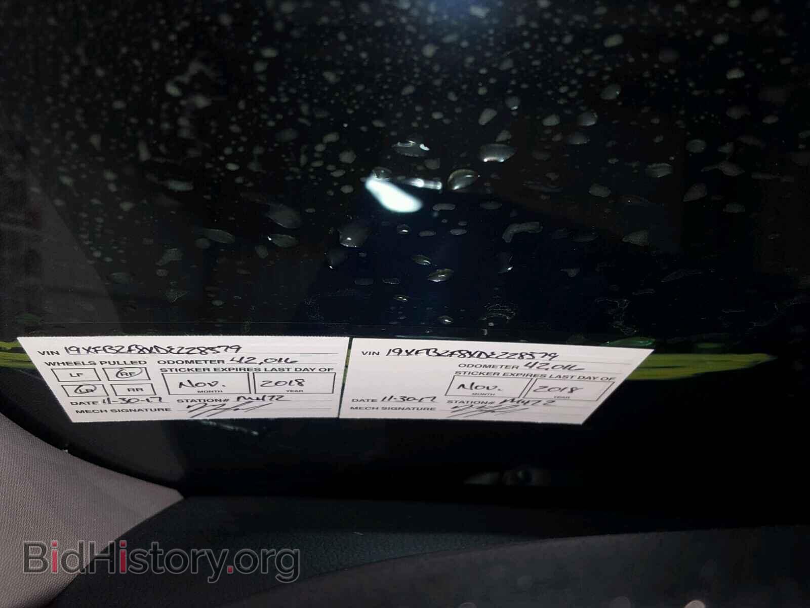 2013 HONDA CIVIC - VIN: 19XFB2F8XDE228579 - Photo 9