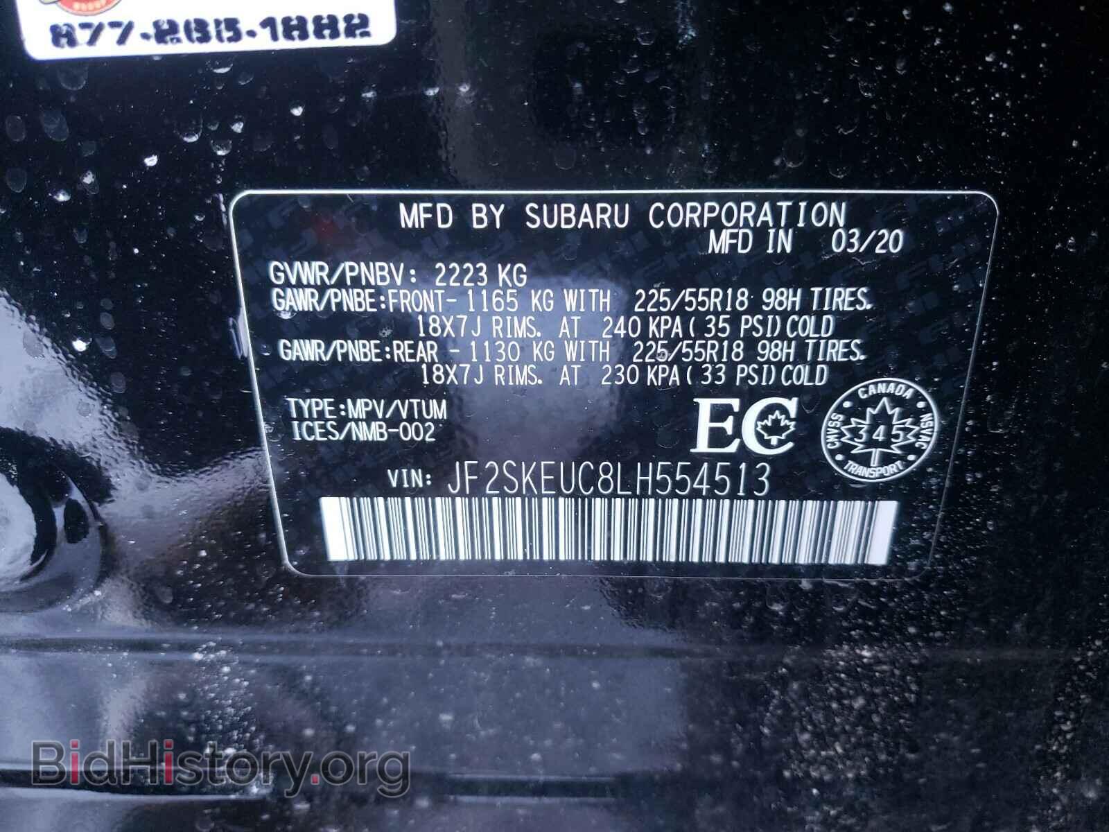2020 SUBARU FORESTER - VIN: JF2SKEUC8LH554513 - Фото 10