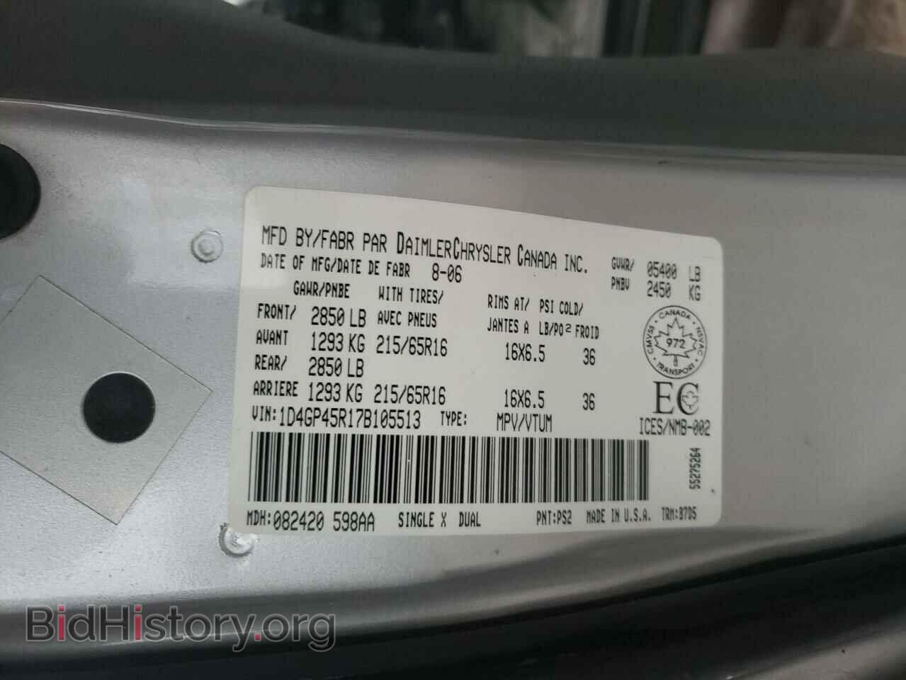 2007 DODGE CARAVAN - VIN: 1D4GP45R17B105513 - Фото 10