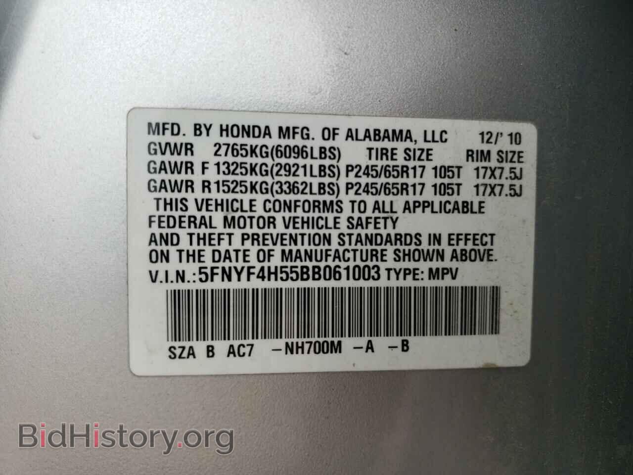 2011 HONDA PILOT - VIN: 5FNYF4H55BB061003 - Фото 10