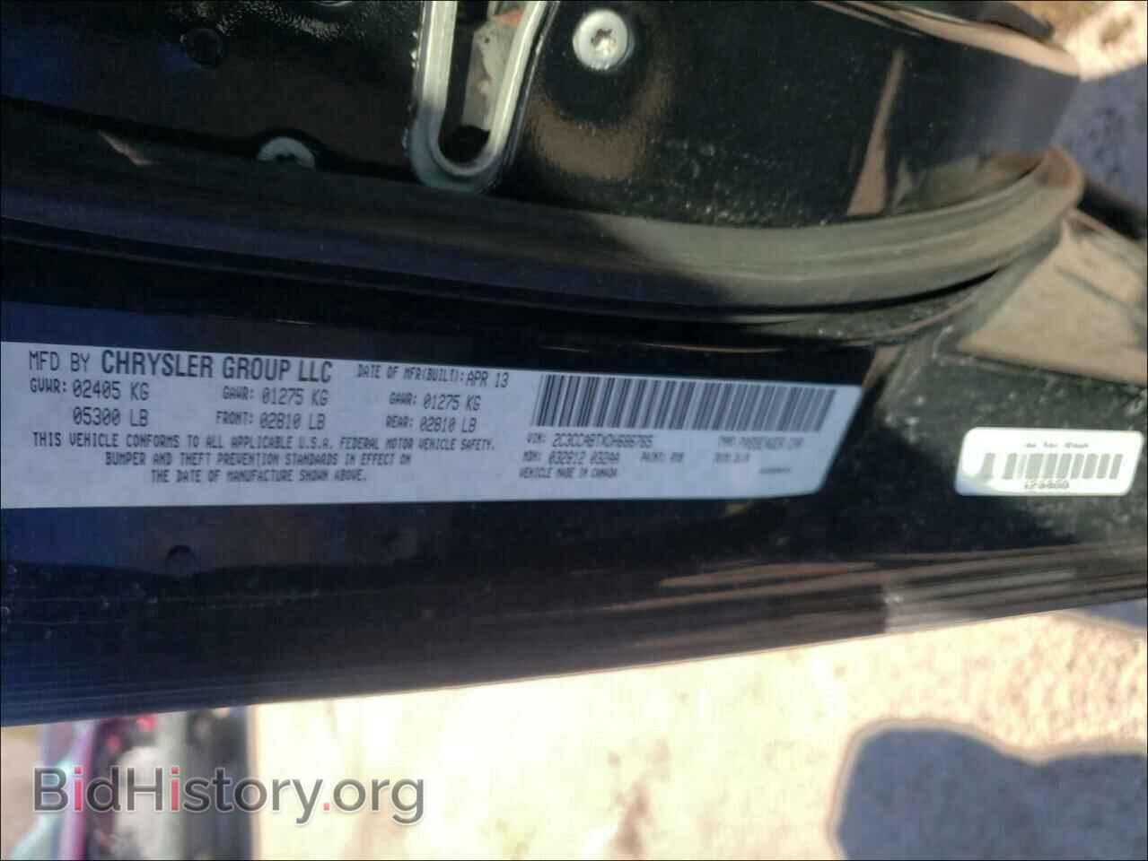 2013 CHRYSLER 300 - VIN: 2C3CCABTXDH686765 - Фото 10
