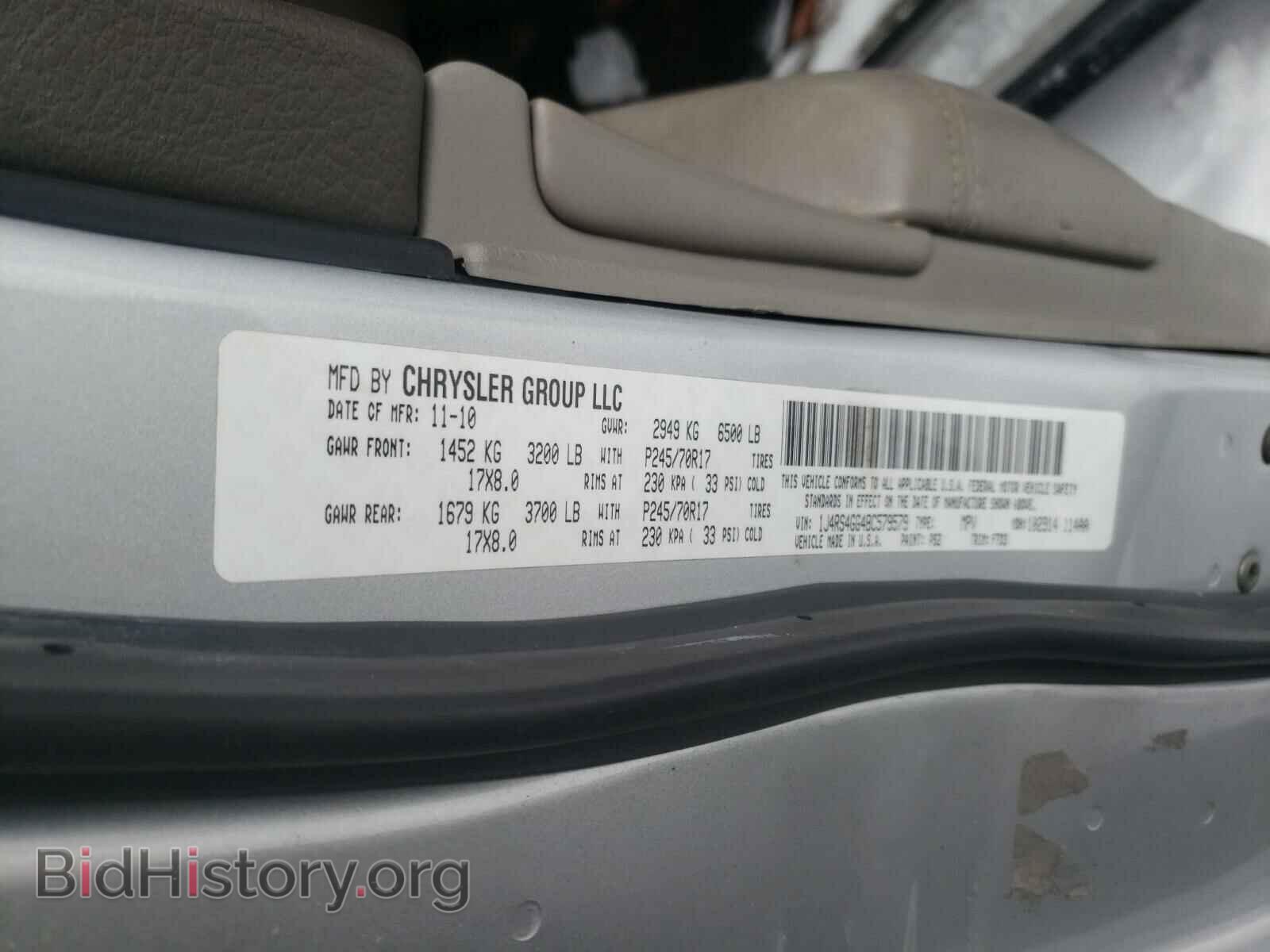 2011 JEEP CHEROKEE - VIN: 1J4RS4GG4BC579579 - Фото 10