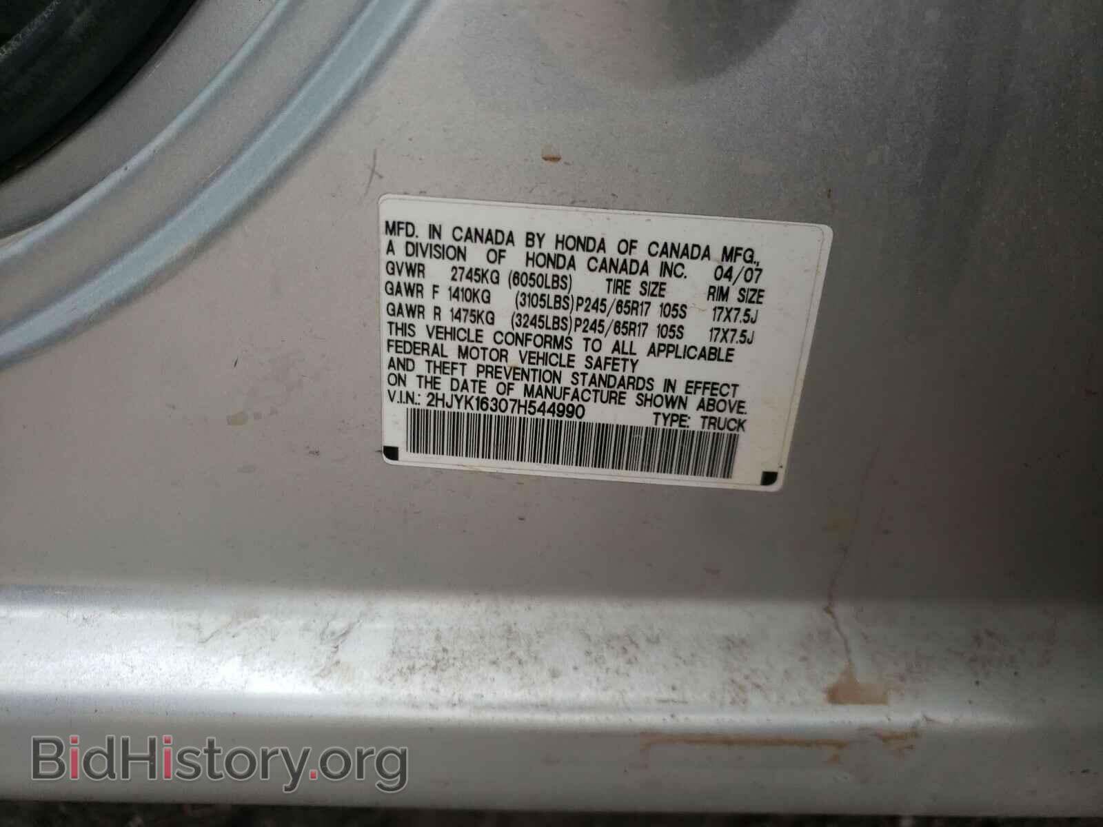 2007 HONDA RIDGELINE - VIN: 2HJYK16307H544990 - Фото 10