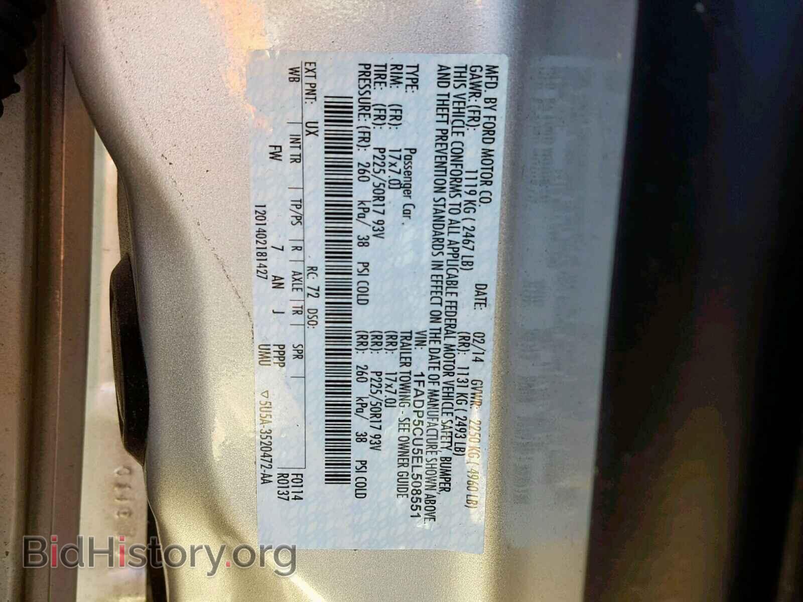 2014 FORD CMAX - VIN: 1FADP5CU5EL508551 - Photo 10