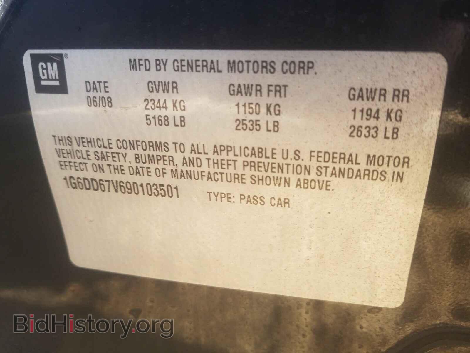 2009 CADILLAC STS - VIN: 1G6DD67V690103501 - Photo 10