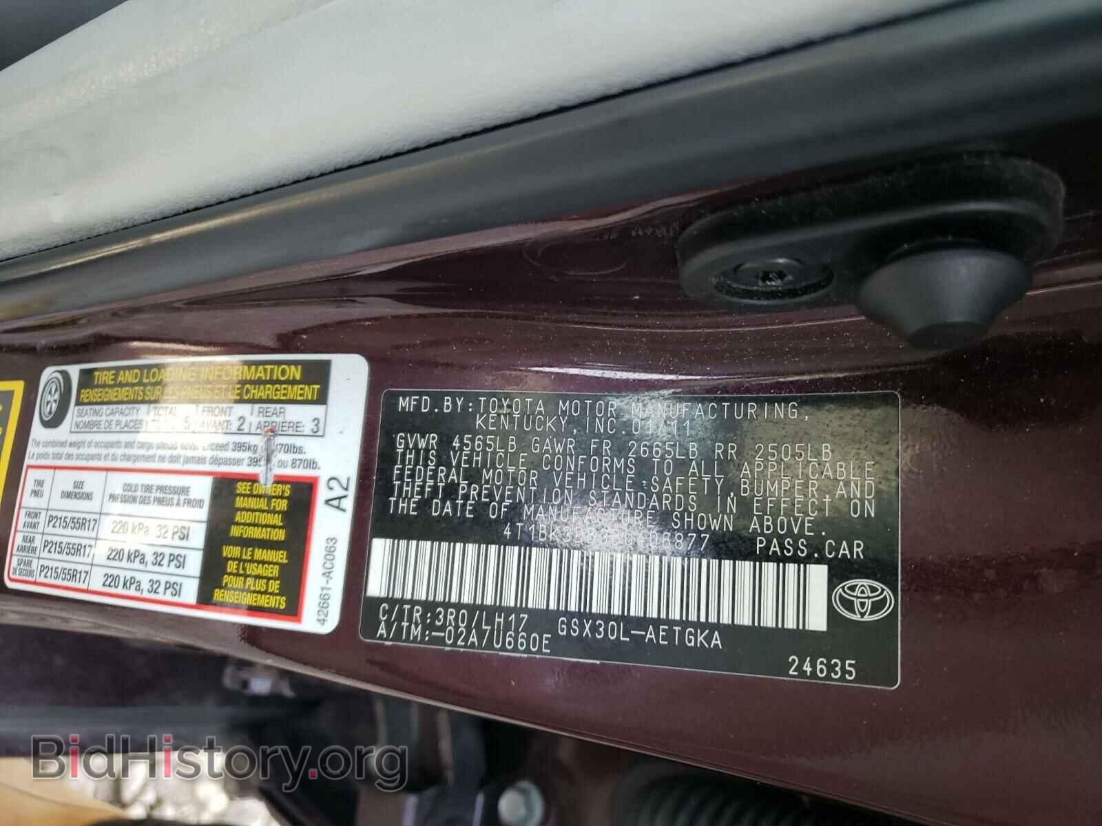 2011 TOYOTA AVALON - VIN: 4T1BK3DB3BU406877 - Фото 10