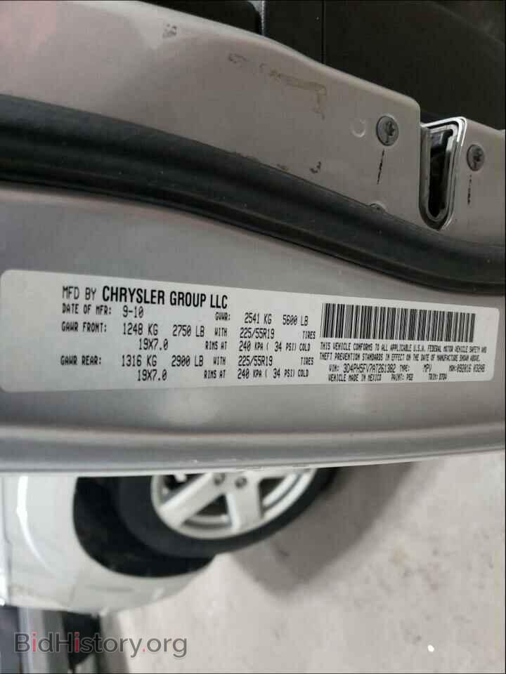 2010 DODGE JOURNEY - VIN: 3D4PH5FV7AT261382 - Фото 10