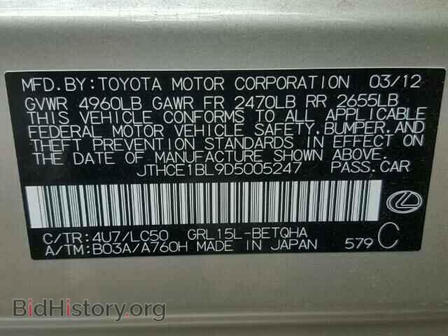 2013 LEXUS GS350 - VIN: JTHCE1BL9D5005247 - Фото 10