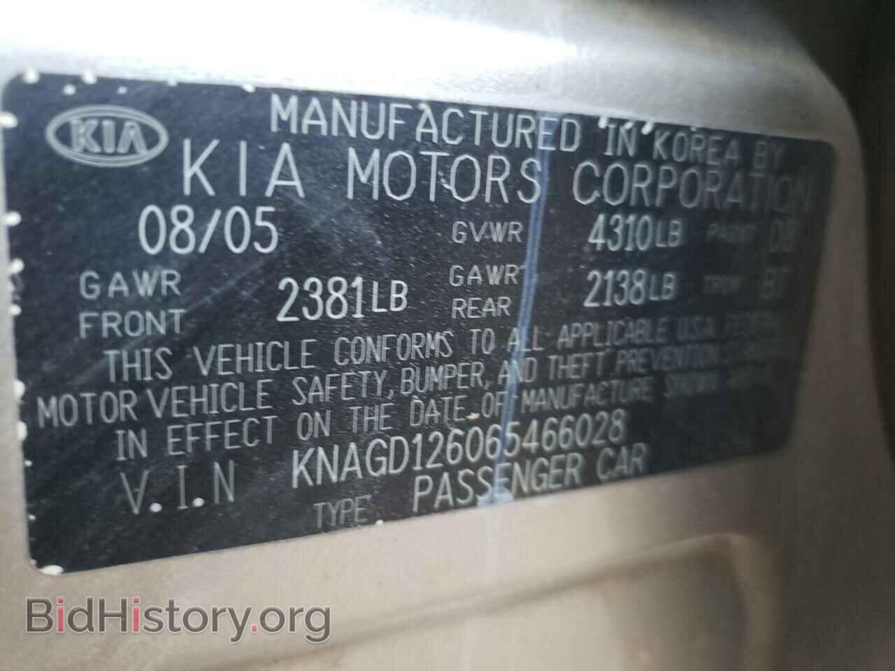 2006 KIA OPTIMA - VIN: KNAGD126065466028 - Фото 10