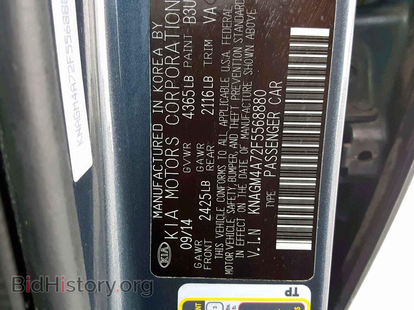 2015 KIA OPTIMA LX - VIN: KNAGM4A72F5568880 - Фото 10